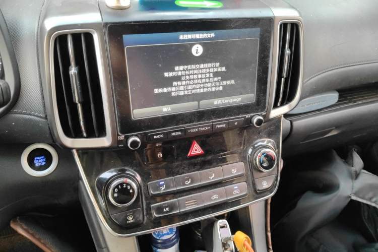 Used Hyundai ix35 2019 2.0L Automatic 2WD Zhiyong·Changxiang Edition China VI Standard Audio And AC Panel