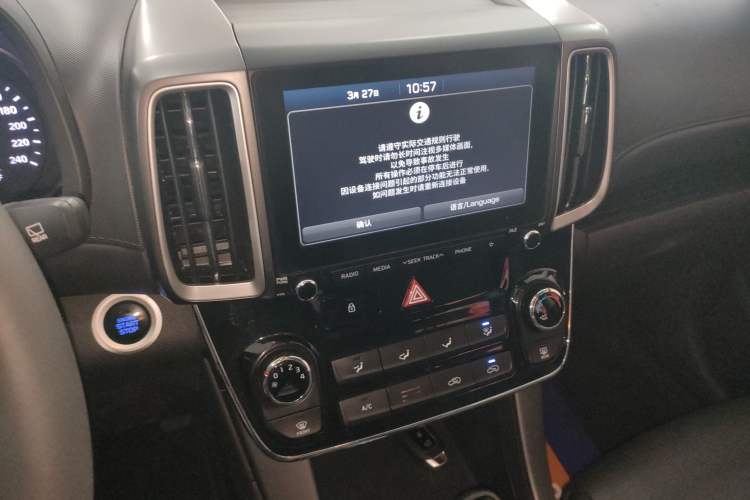 Used Hyundai ix35 2020 2.0L Automatic 2WD Zhiyong·Changxiang Edition Audio And AC Panel