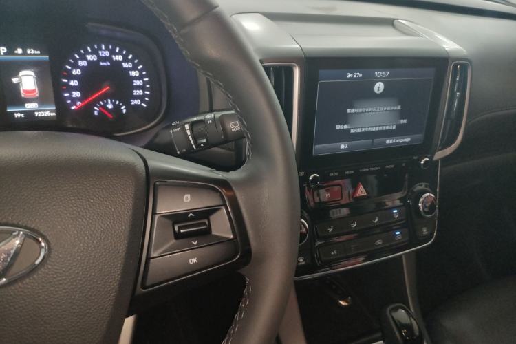 Used Hyundai ix35 2020 2.0L Automatic 2WD Zhiyong·Changxiang Edition Center Console