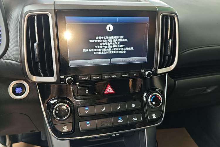 Used Hyundai ix35 2020 2.0L Automatic 2WD Zhiyong·Changxiang Edition Audio And AC Panel