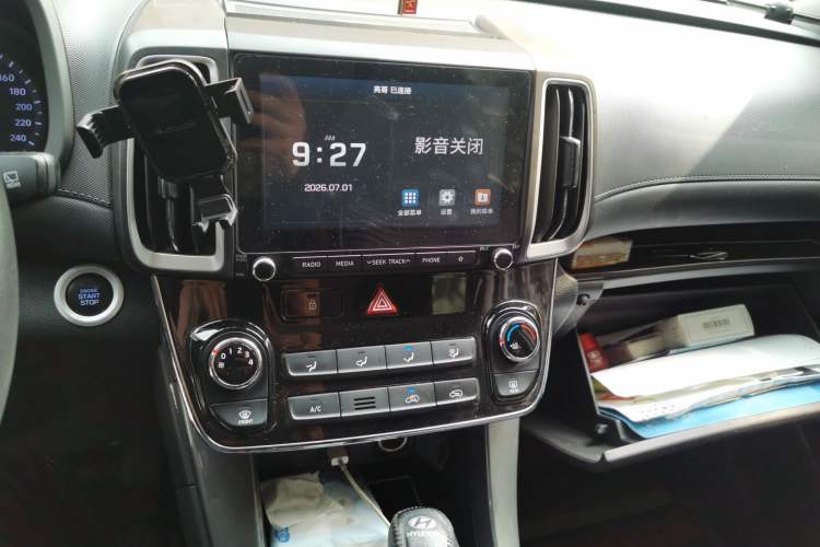 Used Hyundai ix35 2020 2.0L Automatic 2WD Zhiyong·Changxiang Edition Audio And AC Panel