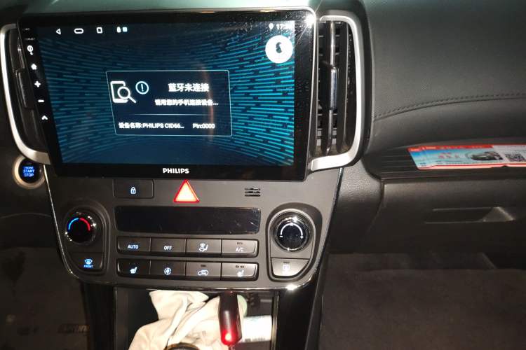 Used Hyundai ix35 2020 1.4T DCT Two-Wheel Drive Smart & Bold – Comfort Edition Audio And AC Panel