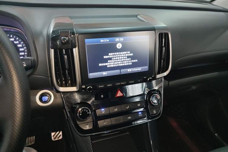 Used Hyundai ix35 2020 2.0L Automatic 2WD Zhiyong·Changxiang Edition Audio And AC Panel