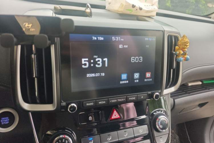 Used Hyundai ix35 2020 2.0L Automatic 2WD Zhiyong·Changxiang Edition Audio And AC Panel