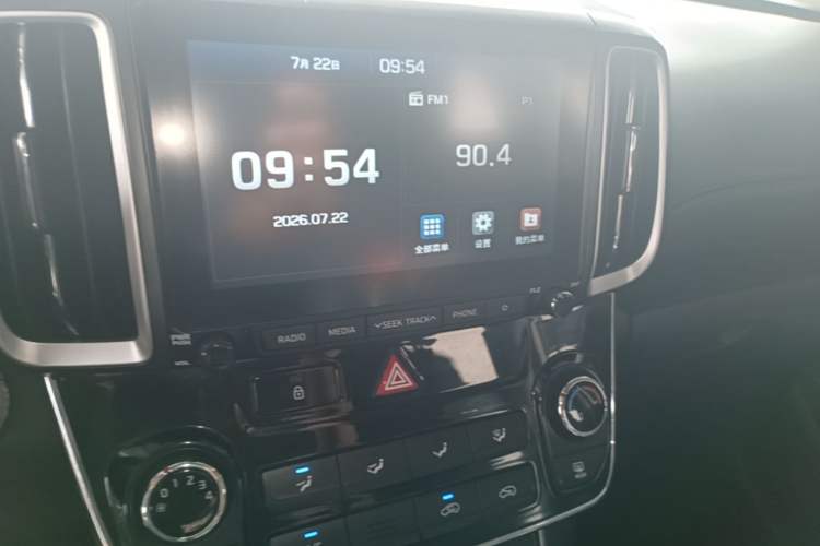 Used Hyundai ix35 2020 2.0L Automatic 2WD Zhiyong·Changxiang Edition Audio And AC Panel