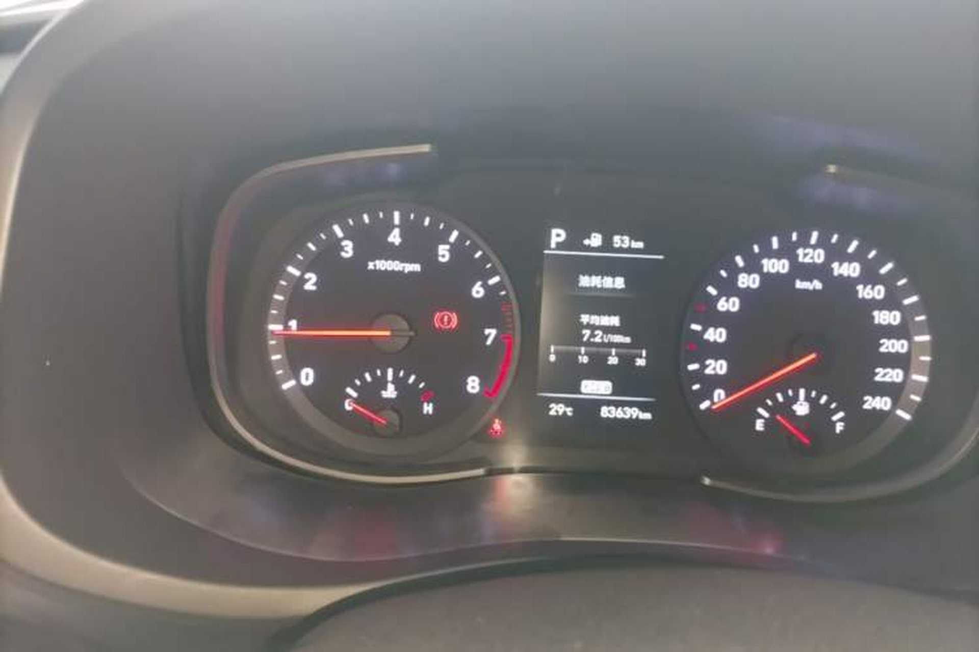 Used Hyundai ix35 2020 2.0L Automatic 2WD Zhiyong·Changxiang Edition Instrument Cluster