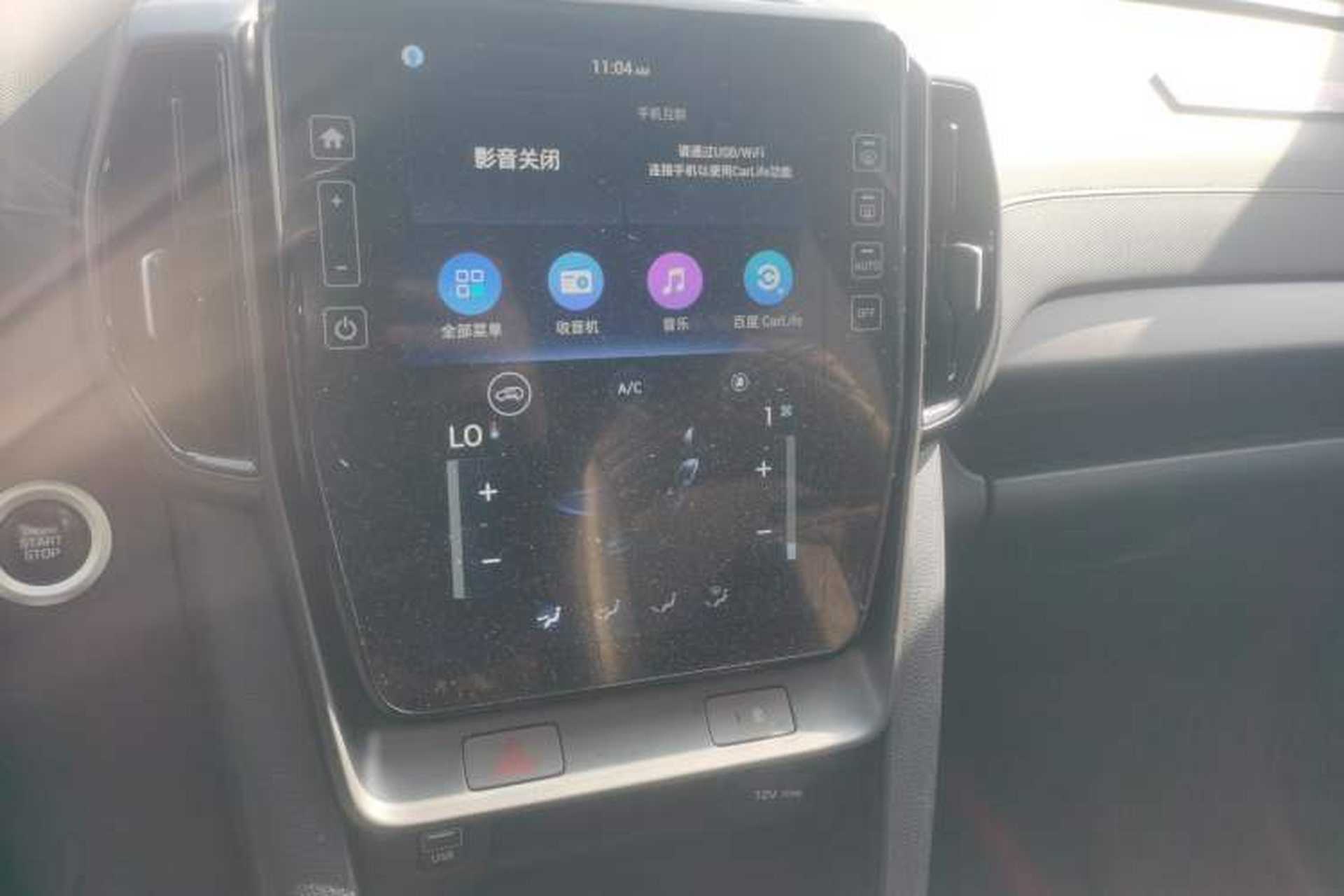 Used Hyundai ix35 2021 2.0L Automatic 2WD GLS Leading Edition Audio And AC Panel