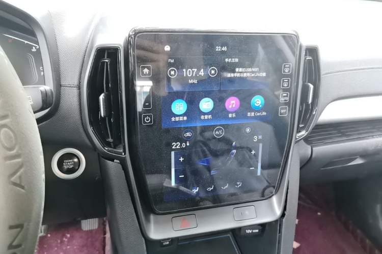 Used Hyundai ix35 2021 2.0L Automatic 2WD GLS Leading Edition Audio And AC Panel