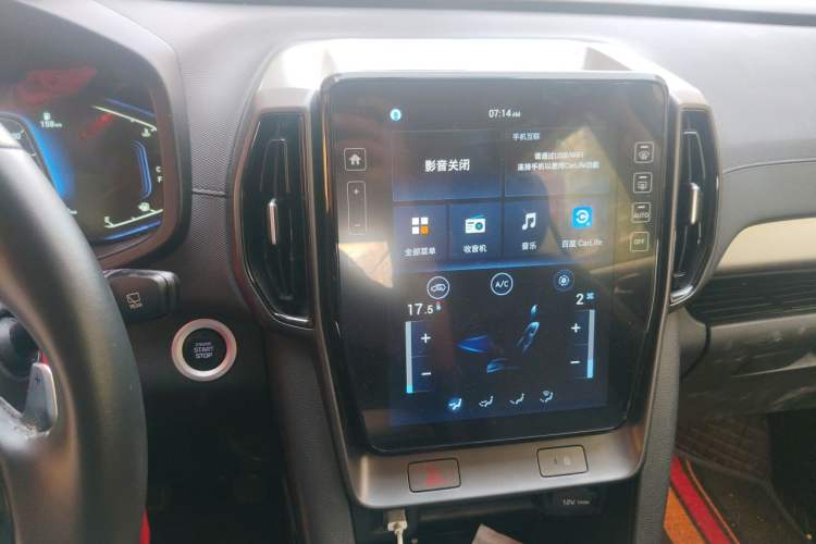 Used Hyundai ix35 2021 240TGDi DCT Two-Wheel-Drive GLS Leading Edition Audio And AC Panel