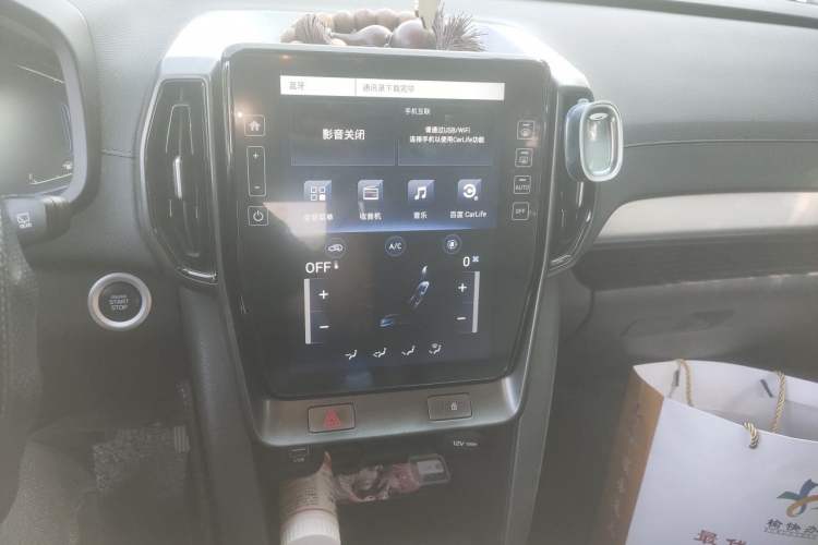 Used Hyundai ix35 2021 2.0L Automatic 2WD GLS Leading Edition Audio And AC Panel