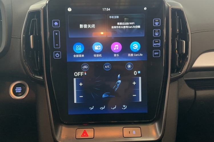 Used Hyundai ix35 2021 2.0L Automatic 2WD GLS Leading Edition Audio And AC Panel