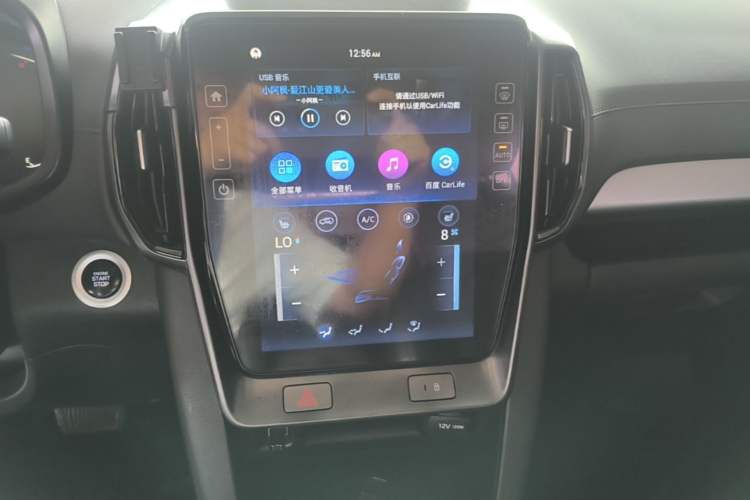 Used Hyundai ix35 2021 2.0L Automatic 2WD GLS Leading Edition Audio And AC Panel