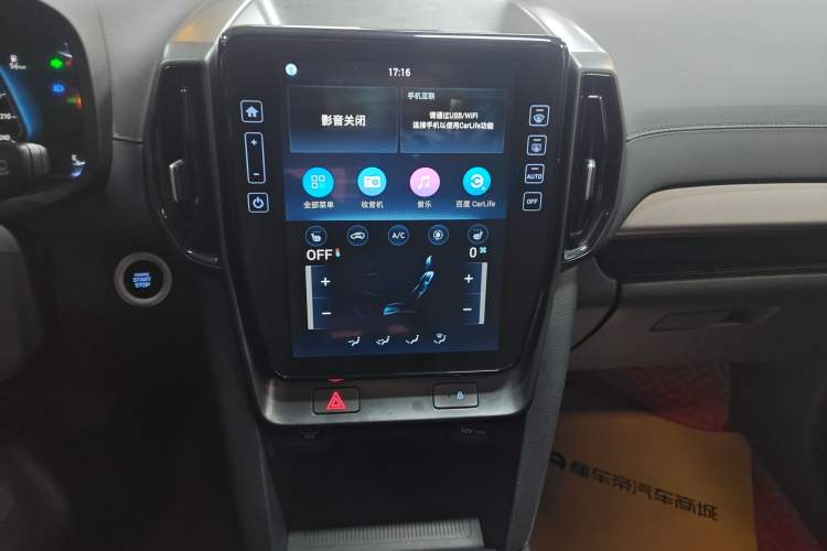 Used Hyundai ix35 2021 2.0L Automatic 2WD GLS Leading Edition Audio And AC Panel