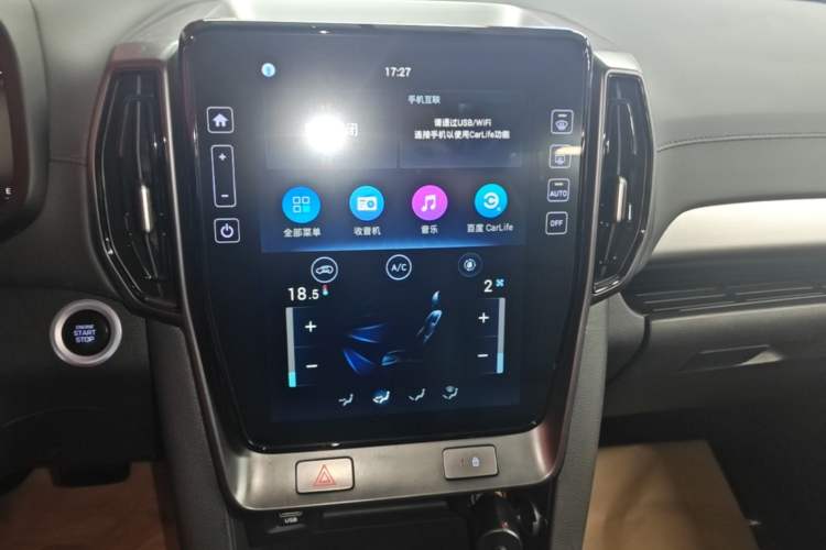 Used Hyundai ix35 2021 2.0L Automatic 2WD GLS Leading Edition Audio And AC Panel
