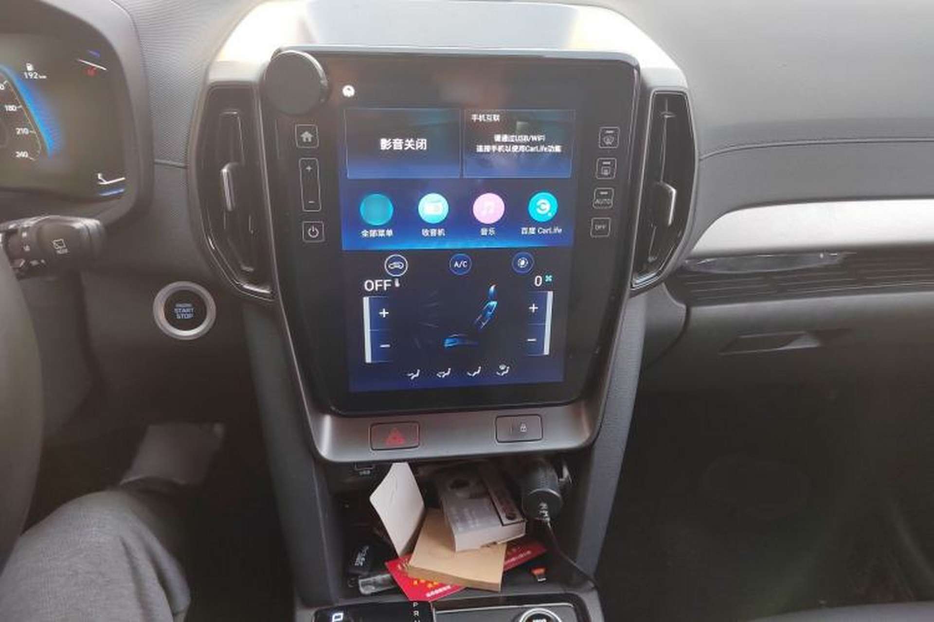Used Hyundai ix35 2021 240TGDi DCT Two-Wheel-Drive GLS Leading Edition Audio And AC Panel