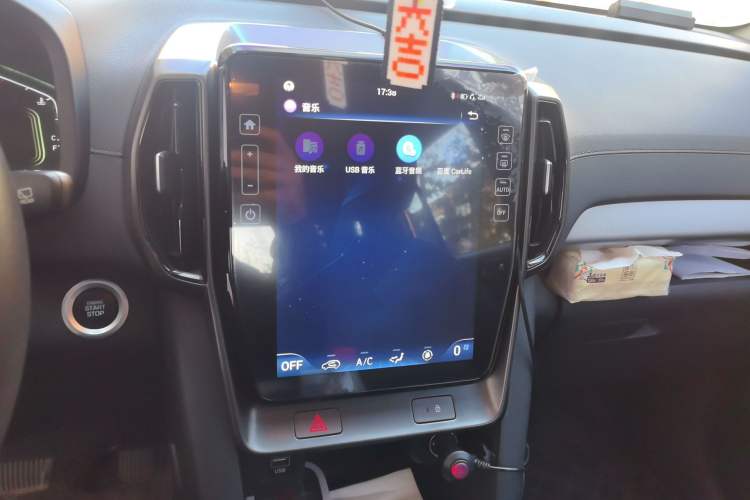Used Hyundai ix35 2021 240TGDi DCT Two-Wheel-Drive GLS Leading Edition Audio And AC Panel