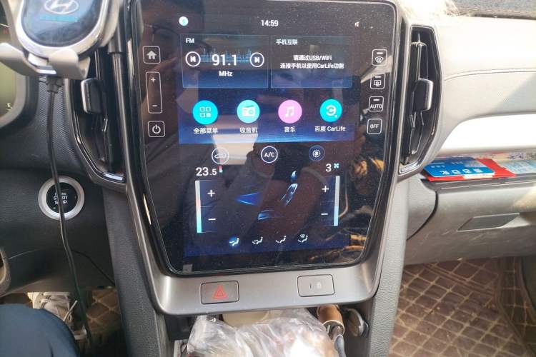 Used Hyundai ix35 2021 240TGDi DCT Two-Wheel-Drive GLS Leading Edition Audio And AC Panel