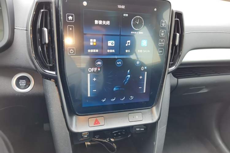 Used Hyundai ix35 2021 2.0L Automatic 2WD GLS Leading Edition Audio And AC Panel