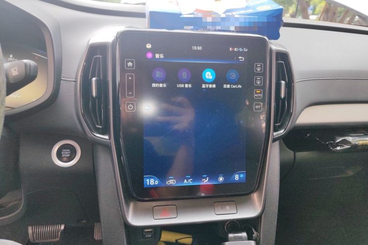Used Hyundai ix35 2021 240TGDi DCT Two-Wheel-Drive GLS Leading Edition Audio And AC Panel