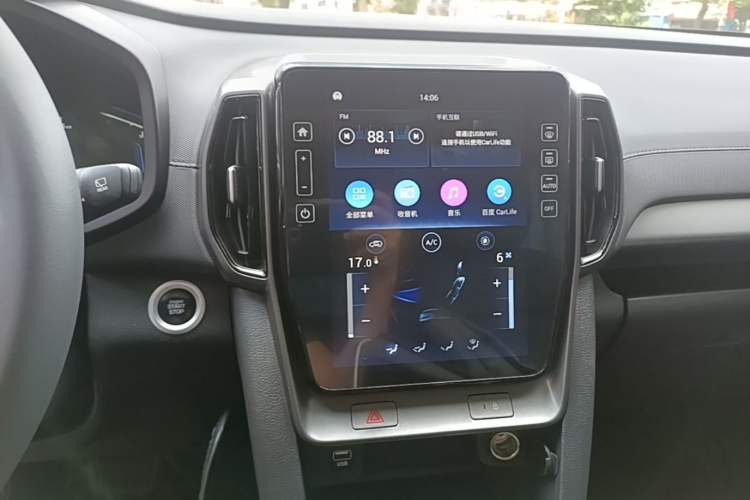 Used Hyundai ix35 2021 240TGDi DCT Two-Wheel-Drive GLS Leading Edition Audio And AC Panel