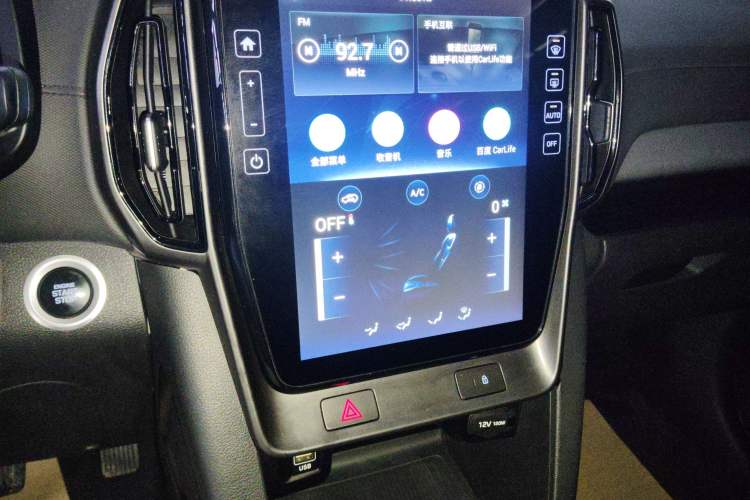 Used Hyundai ix35 2021 240TGDi DCT Two-Wheel-Drive GLS Leading Edition Audio And AC Panel
