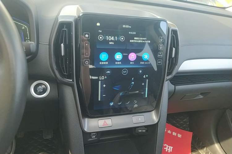 Used Hyundai ix35 2021 240TGDi DCT Two-Wheel-Drive GLS Leading Edition Audio And AC Panel
