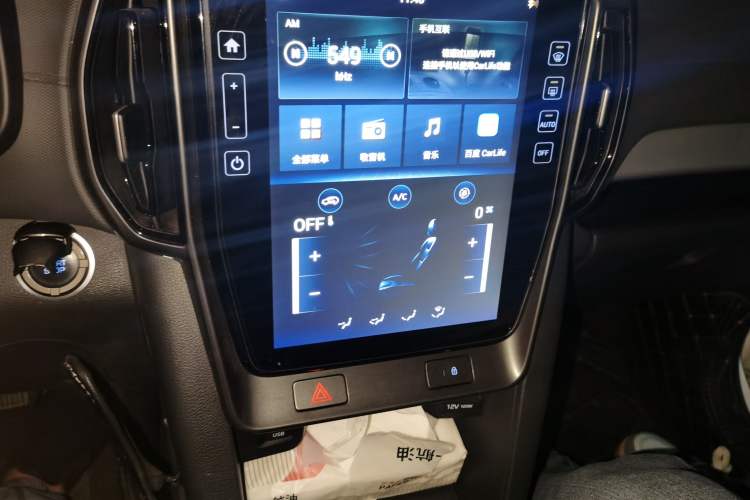 Used Hyundai ix35 2021 2.0L Automatic 2WD GLS Leading Edition Audio And AC Panel