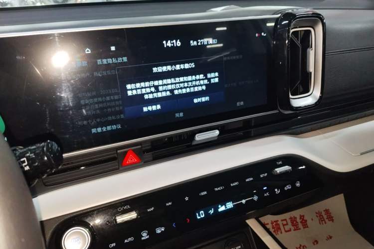 Used Hyundai ix35 2023 Musso 2.0L Prestige LUX Edition Audio And AC Panel