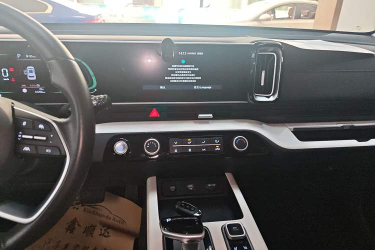 Used Hyundai ix35 2023 Musso 2.0L Deluxe Edition DLX Audio And AC Panel
