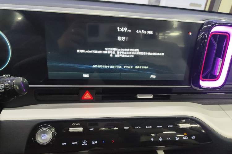 Used Hyundai ix35 2023 Musso 2.0L Flagship Edition TOP Audio And AC Panel