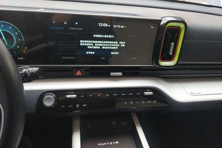 Used Hyundai ix35 2023 Musso 2.0L Flagship Edition TOP Audio And AC Panel