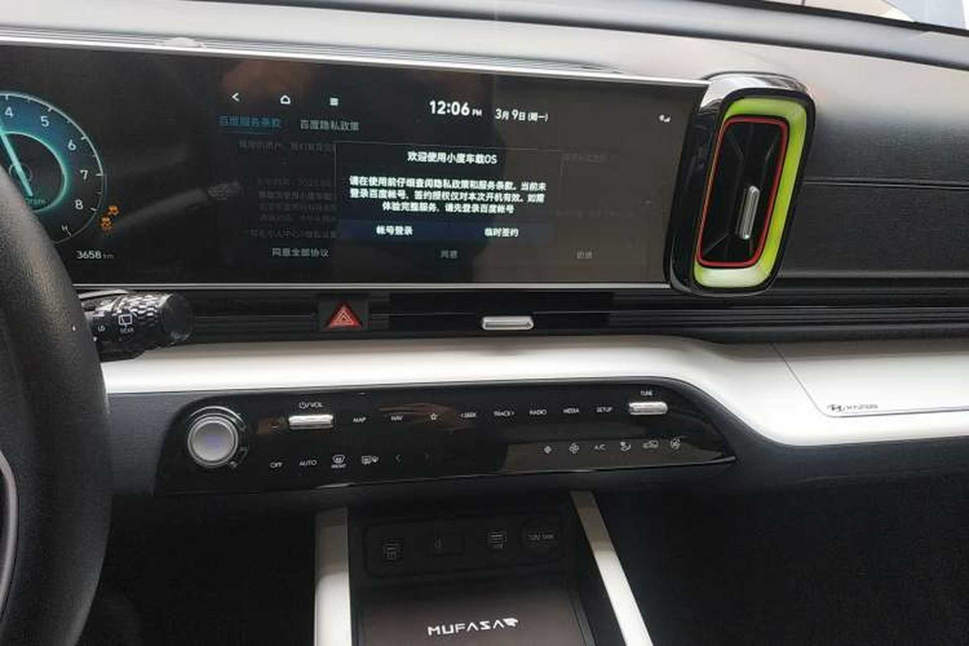 Used Hyundai ix35 2023 Musso 2.0L Flagship Edition TOP Audio And AC Panel