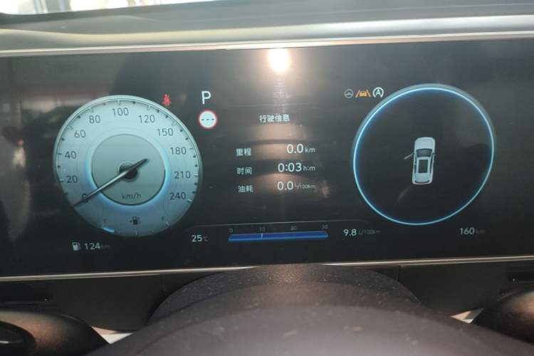 Used Hyundai ix35 2023 Musso 2.0L Flagship Edition TOP Instrument Cluster