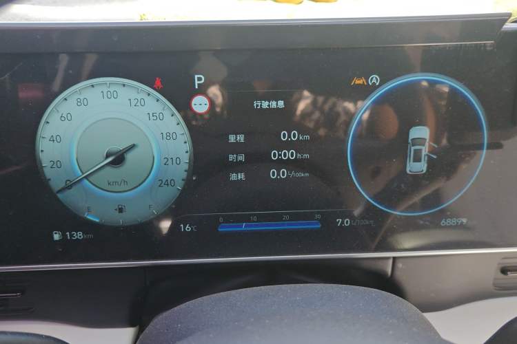 Used Hyundai ix35 2023 Musso 2.0L Flagship Edition TOP Instrument Cluster