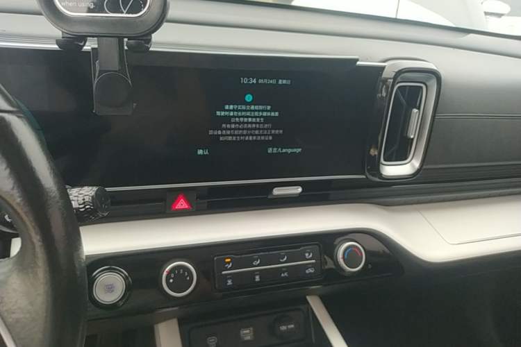 Used Hyundai ix35 2023 Musso 2.0L Deluxe Edition DLX Audio And AC Panel
