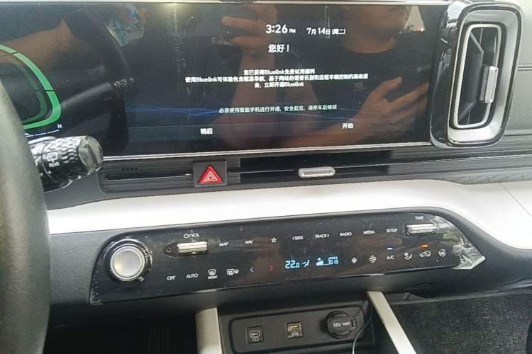 Used Hyundai ix35 2023 Musso 2.0L Prestige LUX Edition Audio And AC Panel