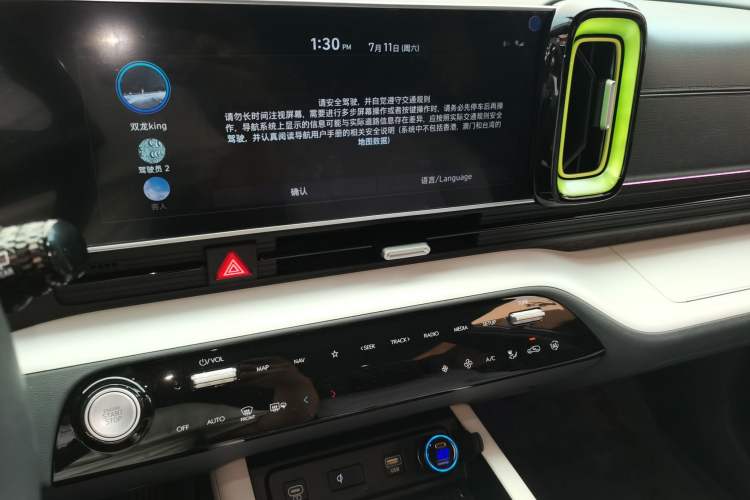 Used Hyundai ix35 2023 Musso 2.0L Flagship Edition TOP Audio And AC Panel