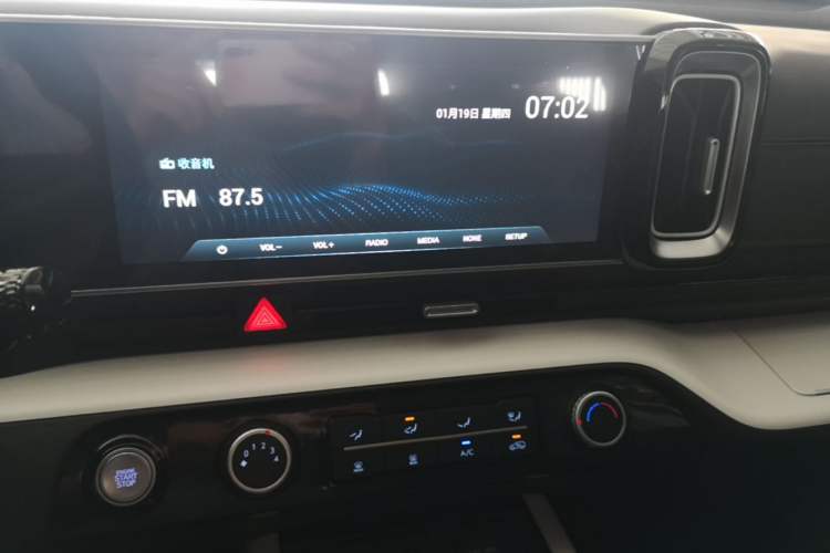 Used Hyundai ix35 2023 Musso 2.0L Deluxe Edition DLX Audio And AC Panel