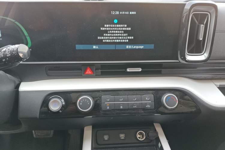 Used Hyundai ix35 2023 Musso 2.0L Deluxe Edition DLX Audio And AC Panel