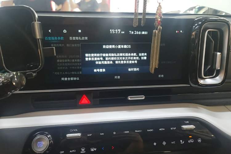 Used Hyundai ix35 2023 Musso 2.0L Deluxe Edition DLX Audio And AC Panel