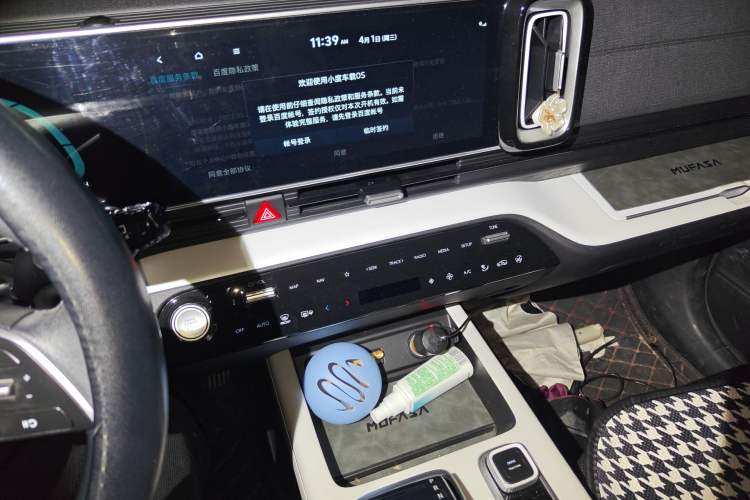 Used Hyundai ix35 2023 Musso 2.0L Deluxe Edition DLX Audio And AC Panel