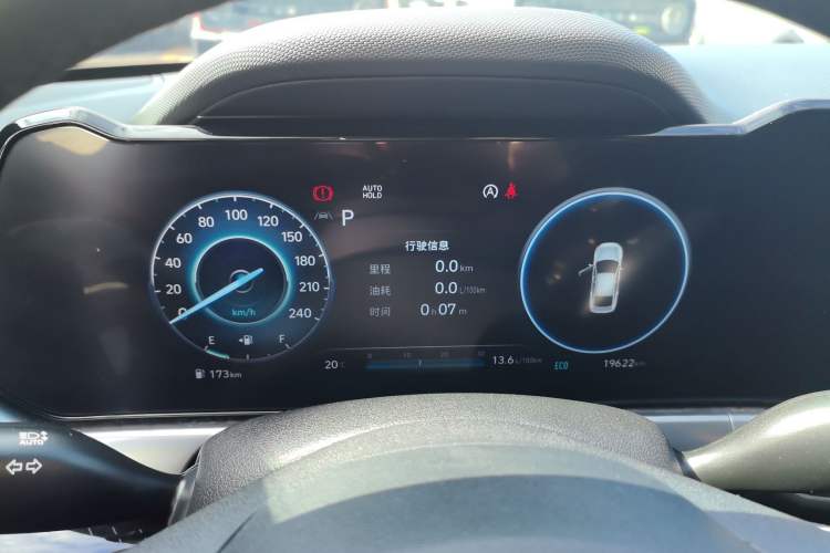 Used Hyundai Lafesta 2023 270T N Line TOP Flagship Edition Instrument Cluster