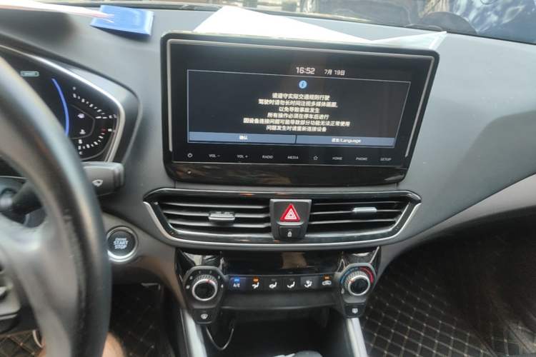 Used Hyundai Lafesta 2019 280TGDi Sport Edition China VI Audio And AC Panel
