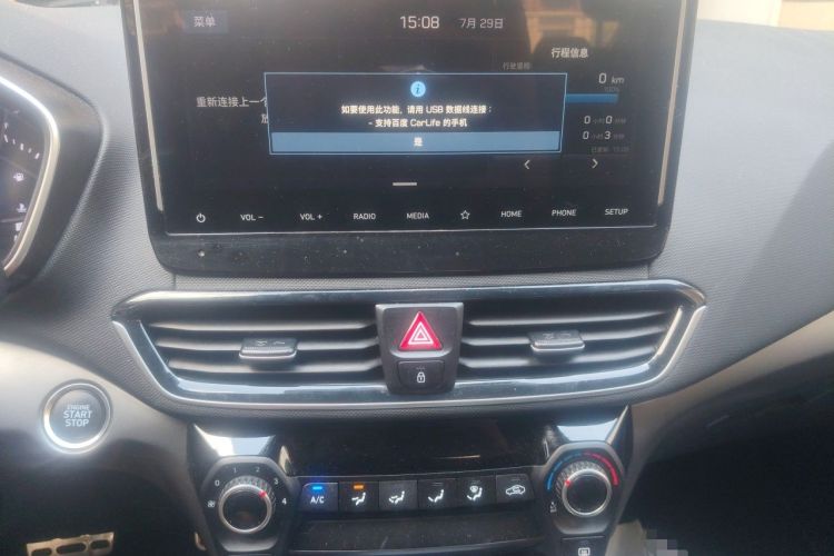 Used Hyundai Lafesta 2019 280TGDi Sport Edition China VI Audio And AC Panel