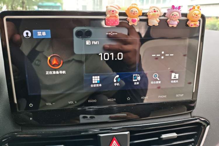 Used Hyundai Lafesta 2019 280TGDi Sport Edition China V Standard Audio And AC Panel