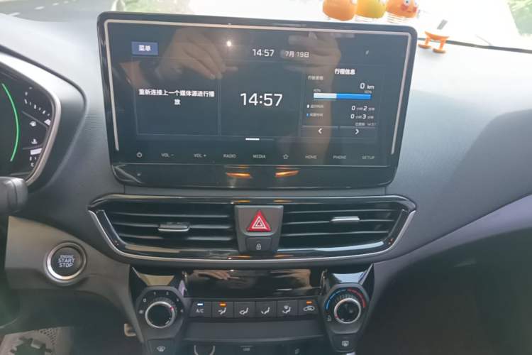 Used Hyundai Lafesta 2019 280TGDi Sport Edition China V Standard Audio And AC Panel