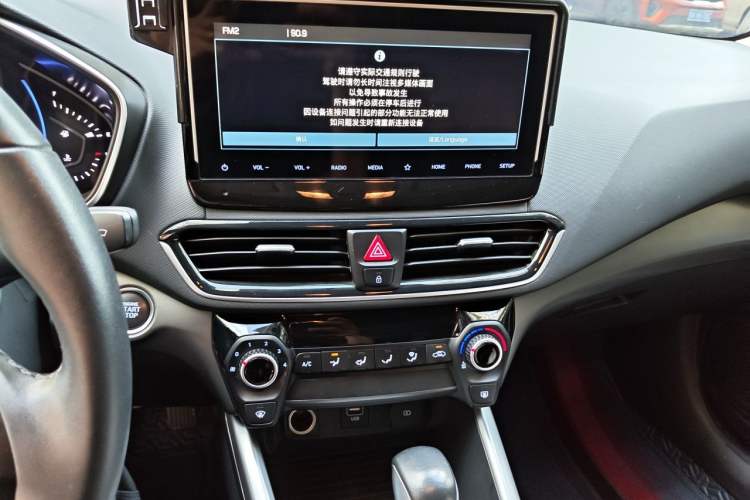 Used Hyundai Lafesta 2021 280TGDi GLX Elite Edition Audio And AC Panel
