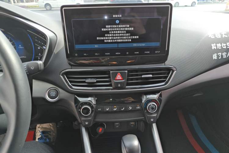 Used Hyundai Lafesta 2021 280TGDi GLX Elite Edition Audio And AC Panel