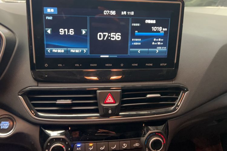 Used Hyundai Lafesta 2021 280TGDi GLX Elite Edition Audio And AC Panel