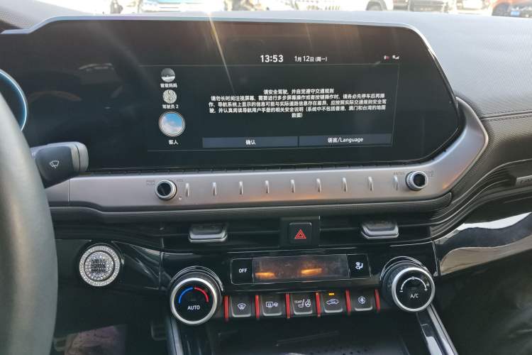 Used Hyundai Lafesta 2023 270T N Line TOP Flagship Edition Audio And AC Panel